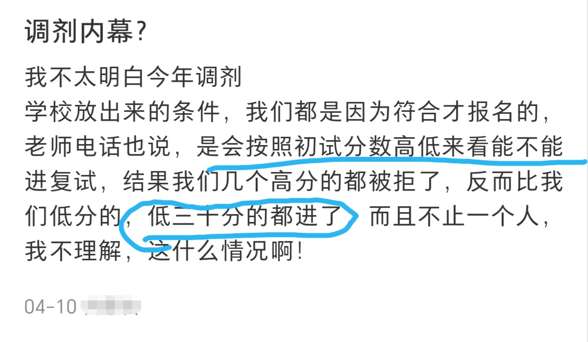 包含今晨国王杯焦点战；武汉三镇调整名单；质疑声仍在；心理建设被强调的词条九游娱乐