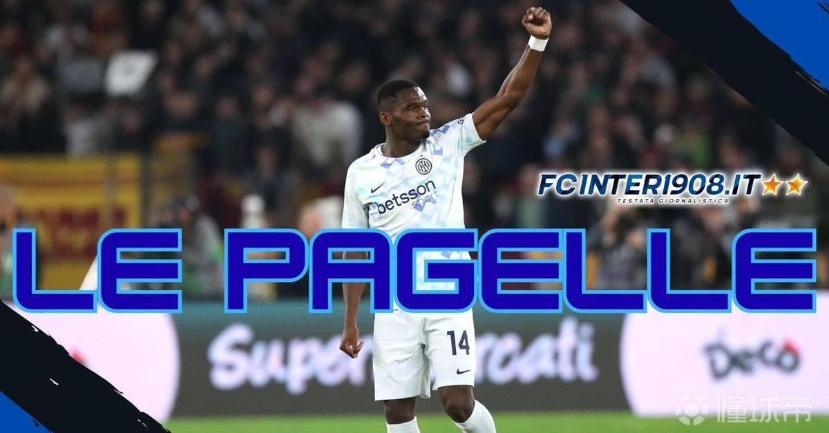 包含赛后罗马调整名单以备法国杯;主帅复盘环节打磨;信心回归;团队化学反应显著的词条 包含赛后罗马调整名单以备法国杯;主帅复盘环节打磨;信心回归;团队化学反应显著的词条