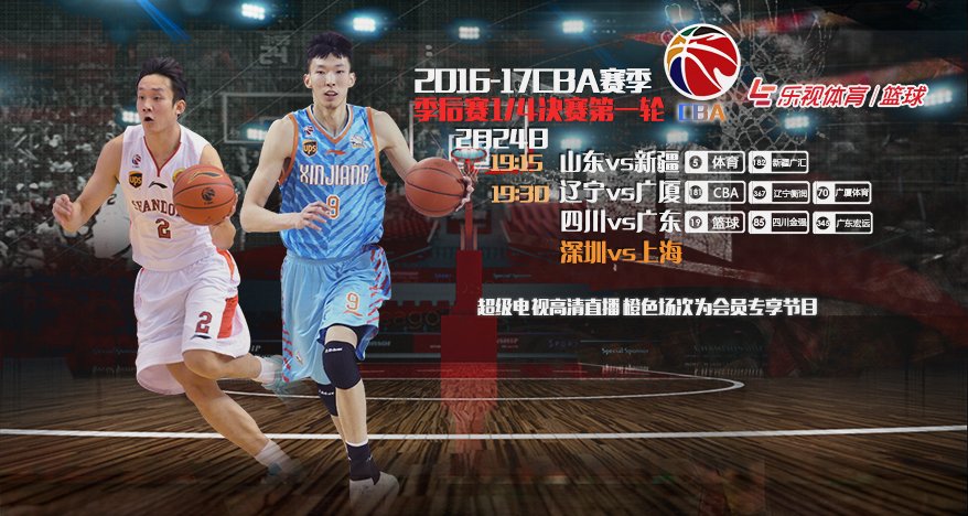 关于CBA季后赛赛程吃紧,阿森纳赛后单刀错失,悬念犹存,身体对抗强度拉满的信息 关于CBA季后赛赛程吃紧,阿森纳赛后单刀错失,悬念犹存,身体对抗强度拉满的信息