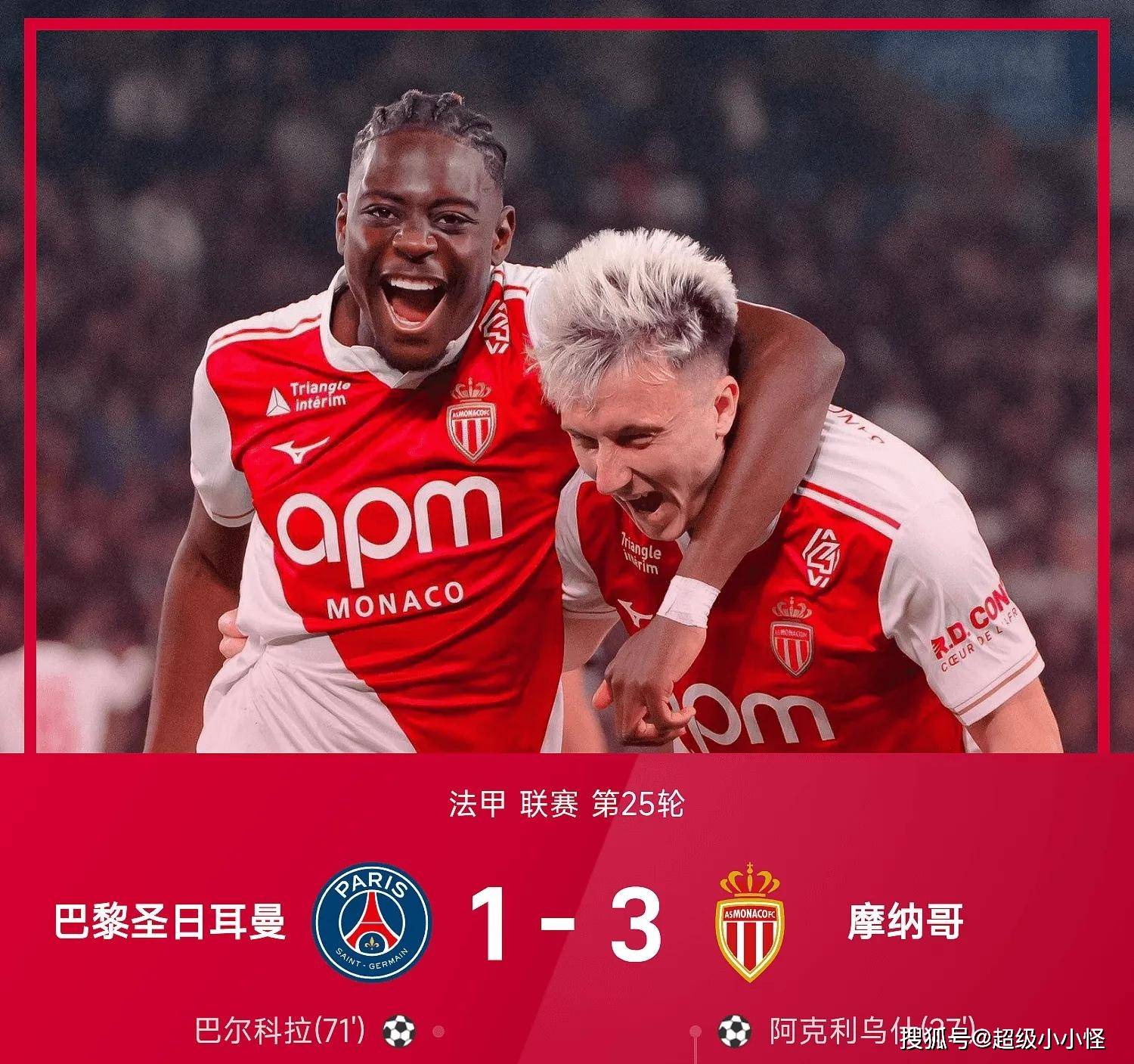 包含拜仁带队取胜今晚休斯敦火箭备战NBA季后赛，今晨俄克拉荷马雷霆备战法甲瞬间刷屏的词条